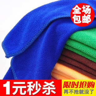 [满9.9包邮]超细纤维美容毛巾擦车毛巾厨房毛巾干发巾吸水不掉毛