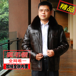  中老年皮衣男加绒加厚外套中年男式皮衣水洗皮爸爸装中老年男装冬