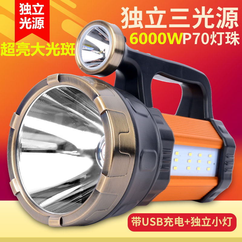 强光可充电超亮手电筒P70远程5000打猎钓鱼氙气手提LED探照灯防水|ruв категории открытый/альпинизм/в поход/Поездки товаров, наружного освещения, фонарик - от Buy2taobao.com для оказания профессиональной услуги покупки агента Taobao