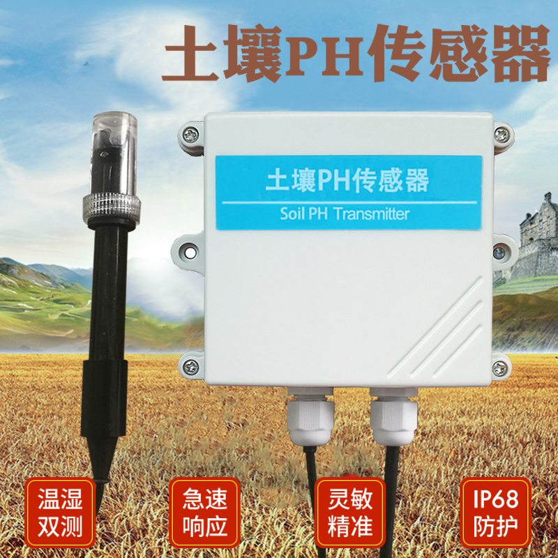 PH Value of the sensor Solution Water Quality PH PH Value)sensor MODBUS RS485 Agreementin the Hardware/Tool , Instrumentation , Other instrumentation category - from Buy2taobao.com to provide professional Taobao agent buy service
