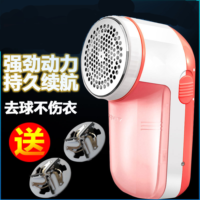 新款吸毛衣服起剃毛球器多功能刮去求递打球割毛毛器家用充电动式在类目 生活电器, 毛球修剪器中 - 来自Buy2taobao.com提供专业的淘宝代购服务