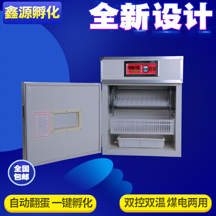 new pattern small-scale Hatch equipment household 88 Chicks Incubator Duck's egg Incubator Incubatorsin the Hardware/Tool , Instrumentation , Electric Tools category - from Buy2taobao.com to provide professional Taobao agent buy service