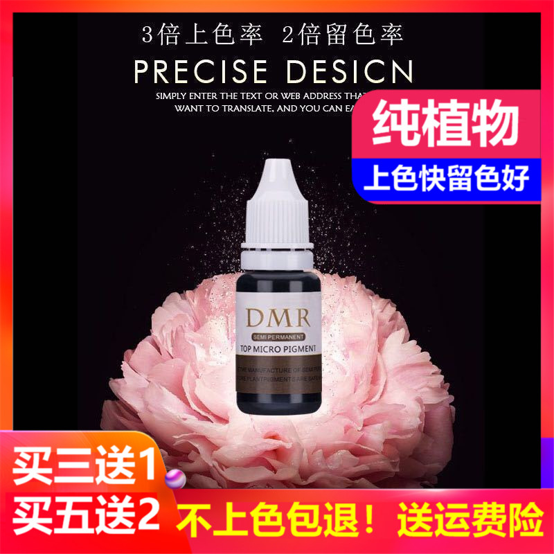 quality goods Germany Imported Pure plant Pigment Semi-permanent Wenxiu pigment Tattoo Water mist Eyeliner Easy to colorin the Makeup/Perfume/Beauty tools , Other Beauty Tools , Makeup/Beauty Tools category - from Buy2taobao.com to provide professional Taobao agent buy service