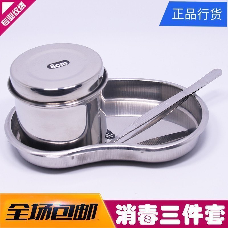 Korean Permanent disinfect Tray Stainless steel Needlework iodophor Disinfection of alcohol Tweezers Needlework Cotton ballin the Makeup/Perfume/Beauty tools , Other Beauty Tools , Makeup/Beauty Tools category - from Buy2taobao.com to provide professional Taobao agent buy service