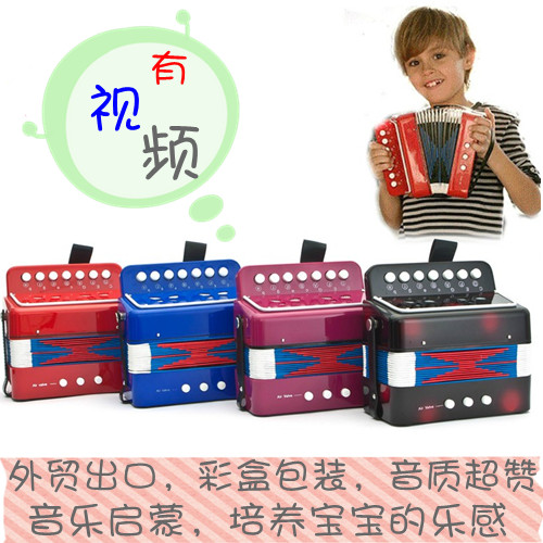 迷你儿童手风琴 益智乐器玩具音乐早教节日礼物 7键贝司|ruв категории игрушка/коляска/головоломка/блоки/модель, музыкальная игрушка/детей музыкальный инструмент, игрушки скрипка/аккордеон - от Buy2taobao.com для оказания профессиональной услуги покупки агента Taobao