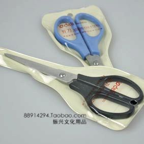 得力 0603剪刀 辦公剪刀 事務剪刀常用的剪刀 辦公用品 中號在類目 電子詞典/電紙書/文化用品, 裁剪用品, 剪刀中 - 來自Buy2taobao.com提供專業的淘寶代購服務