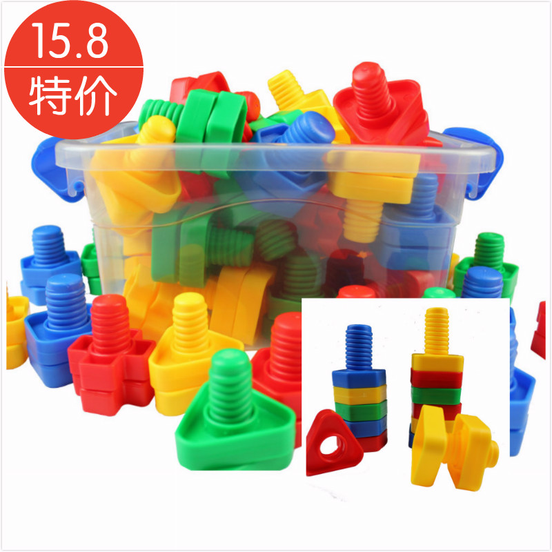 children Screw Pair Toys 1-2-3 men and women Mosaic Disassembly and assembly Puzzle Early education Plastic Building blocksin the Toy/Childs/Puzzle/Building block/Model , Beads/Jigsaw/Pair/Disassembly/Beat Toy , Screw shape matching toys category - from Buy2taobao.com to provide professional Taobao agent buy service
