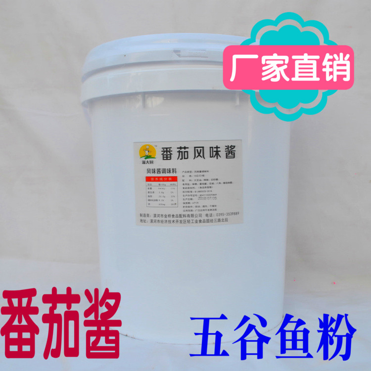 五谷杂粮鱼粉专用番茄汁调味料番茄风味酱15kg包邮五谷鱼粉番茄酱在类目 粮油米面/南北干货/调味品, 调味品/果酱/沙拉, 调味酱, 酱类调料中 - 来自Buy2taobao.com提供专业的淘宝代购服务