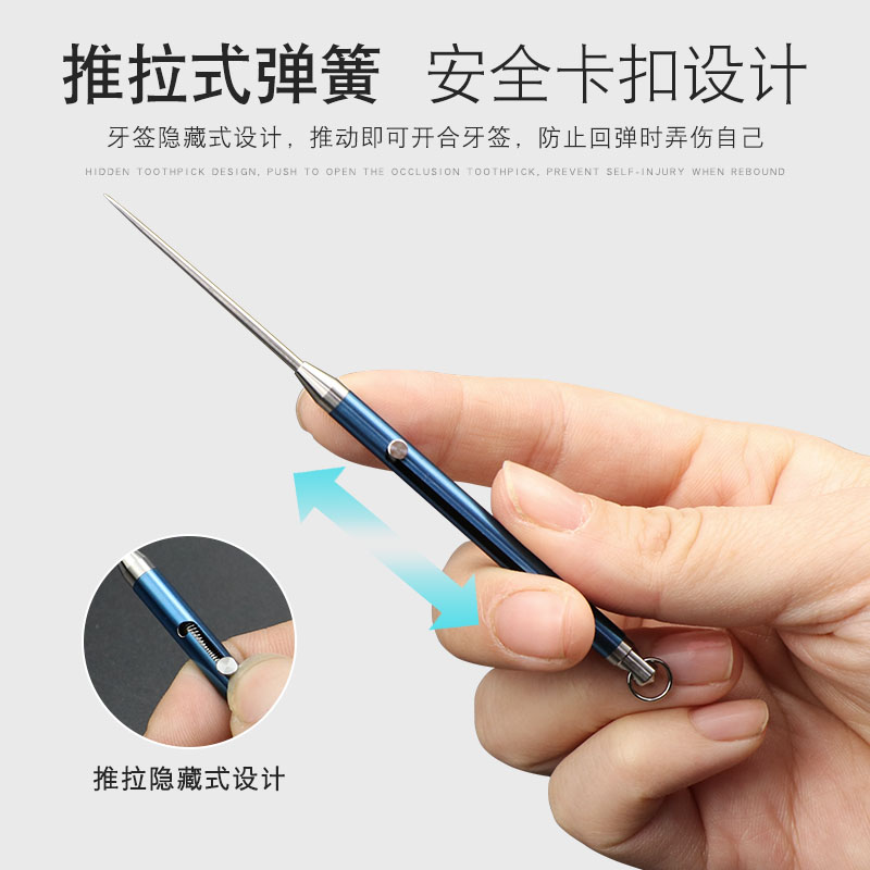 tc4钛合金一体推拉式牙签筒随身弹簧隐藏式牙签多功能便携水果签|msdalam kategori penyatuan simpanan, Rumah Storage Appliances, tangki simpanan, pemegang pencungkil gigi - dari Buy2taobao.com untuk memberikan perkhidmatan ejen Taobao profesional membeli