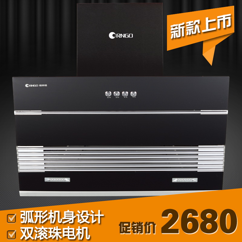 格林格 GC903侧吸式抽油烟机 吸油烟机|一淘网