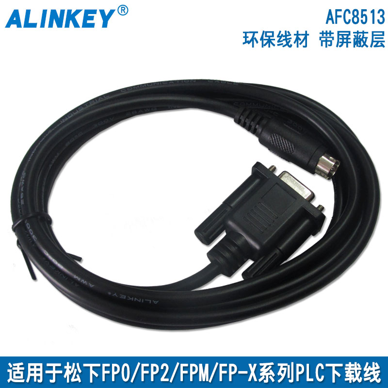 AFC8513 松下PLC編程電纜FP0/FP2/FPM/FP-X系列PLC數據通訊下載線在類目 3C數碼配件, 電子元器件市場, 線材/線類, 連接線中 - 來自Buy2taobao.com提供專業的淘寶代購服務