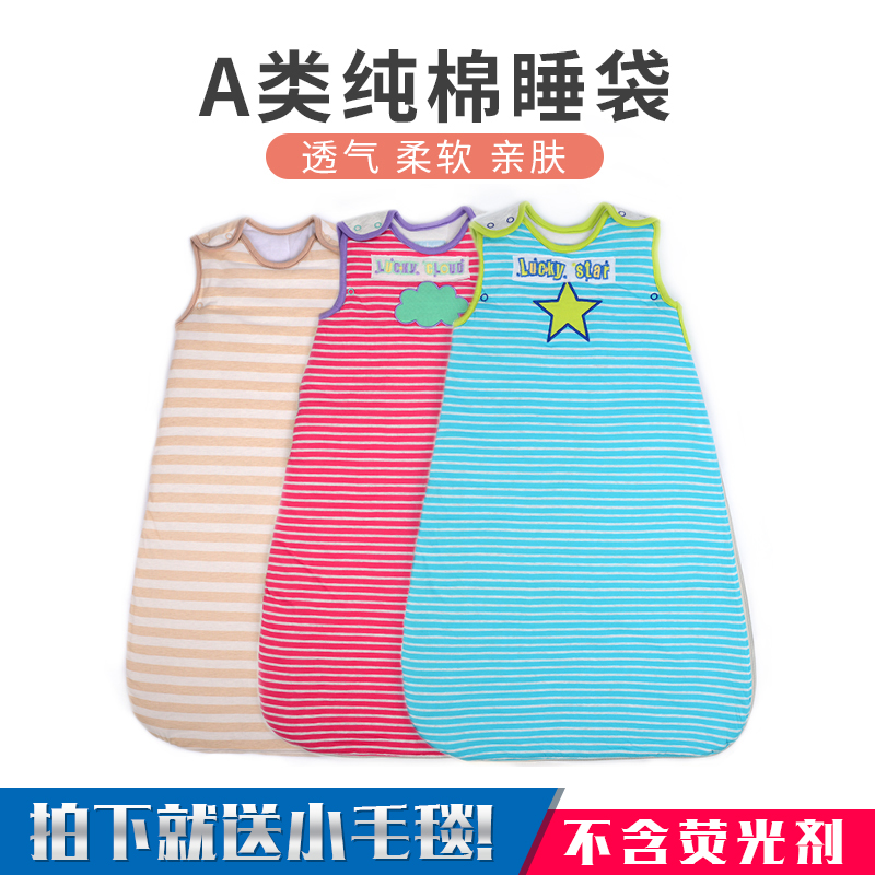 婴儿睡袋秋冬四季通用宝宝0-1-3岁薄款加厚纯棉春秋儿童防踢被夏|msdalam kategori lampin/Xihu/makan/push pelarik, beg tidur/Mat/bantal/Bedding, beg tidur/anti Jenis - dari Buy2taobao.com untuk memberikan perkhidmatan ejen Taobao profesional membeli