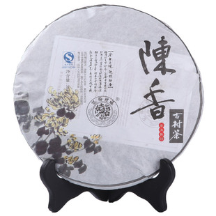  买一送一 普洱茶 熟 茶 特级 福村梅记陈香357g 七子饼茶 包邮