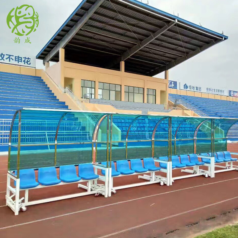 韵成移动式足球防护棚/球员替补席/教练遮阳棚 场地休息椅遮阳棚在类目 运动/瑜伽/健身/球迷用品, 足球, 训练辅助用具, 更多中 - 来自Buy2taobao.com提供专业的淘宝代购服务