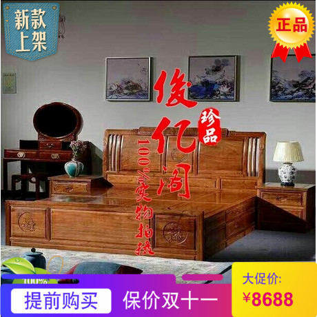 红木家具1.8米团圆大床 新中式实木双人床花梨木刺猬紫檀睡床婚床在类目 住宅家具, 床类, 实木床中 - 来自Buy2taobao.com提供专业的淘宝代购服务