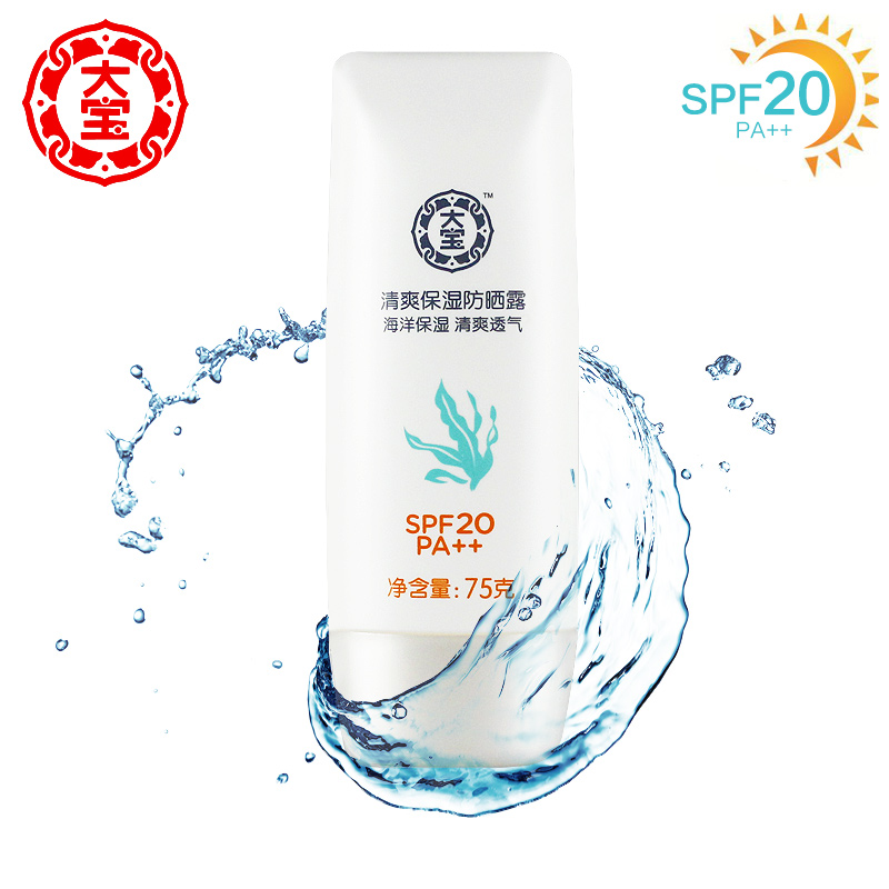 大宝防晒霜清爽保湿防晒露75g夏季户外军训清爽保湿spf20男女全身|ruв категории Средства для ухода за собой, солнцезащитный крем - от Buy2taobao.com для оказания профессиональной услуги покупки агента Taobao