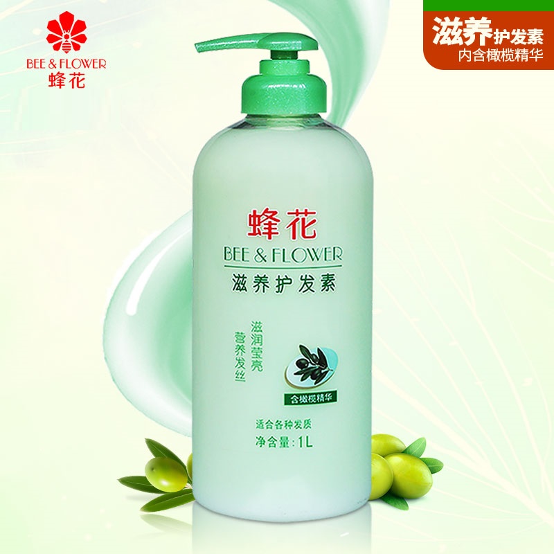 蜂花滋养护发素1L橄榄精华营养修护柔顺润滑滋养保湿修复乳1000ml|ruв категории туалетные чище/санитарно - гигиенических салфеток/бумага/Ароматерапия, шампунь/человек чистой, волосы чистой/уход/лепить, кондиционер - от Buy2taobao.com для оказания профессиональной услуги покупки агента Taobao