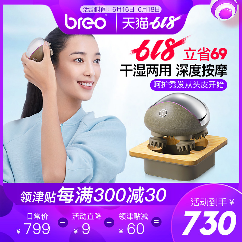 倍轻松 Scalp Mini头皮按摩器头部按摩器按摩仪龙爪手按摩爪|ruв категории личный уход/Здравоохранение/массажное оборудование, массажное оборудование, массаж головы машина - от Buy2taobao.com для оказания профессиональной услуги покупки агента Taobao