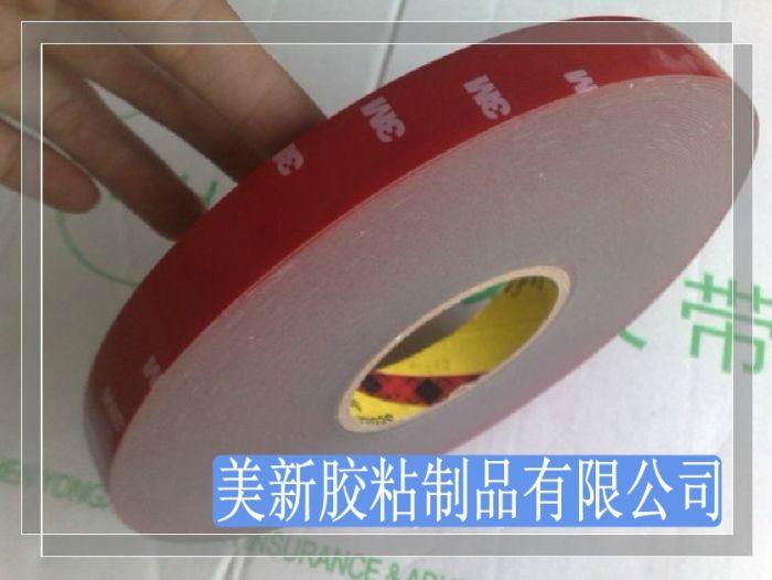 3M4229P Double-sided adhesive foam long 33m automobile Strength No trace foam Double sided tapein the Car/Articles/Fitting/Refit , Auto Exterior Accessories/Installation and decoration/Protect , Auto Exterior Accessories , Car sided adhesive category - from Buy2taobao.com to provide professional Taobao agent buy service