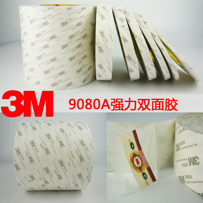 3M9080A双面胶强力无痕超薄半透明防水耐高温手机屏幕维修胶带|ruв категории электронный словарь/электрический бумажных книг/канцелярские принадлежности, клей товаров, лента/ленты/клей - от Buy2taobao.com для оказания профессиональной услуги покупки агента Taobao