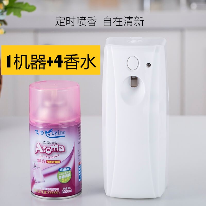 自動噴香機定時空氣清新劑噴霧室內噴香機香水廁所除臭芳香劑套餐在類目 生活電器, 其它生活家電, 加香機中 - 來自Buy2taobao.com提供專業的淘寶代購服務