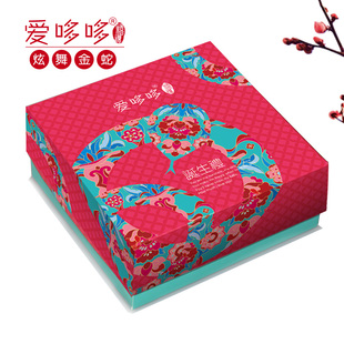  爱哆哆宝宝满月喜蛋 报喜鸡蛋诞生礼西点红蛋喜饼炫彩金龙礼盒