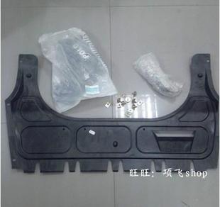 上海大众波罗POLO1.4发动机下护板,油底壳护