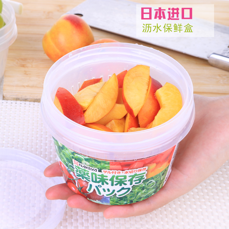 日本进口厨房葱花姜蒜收纳保鲜盒圆形冰箱沥水水果便携密封盒子在类目 餐饮具, 保鲜容器/保鲜器皿, 保鲜盒中 - 来自Buy2taobao.com提供专业的淘宝代购服务