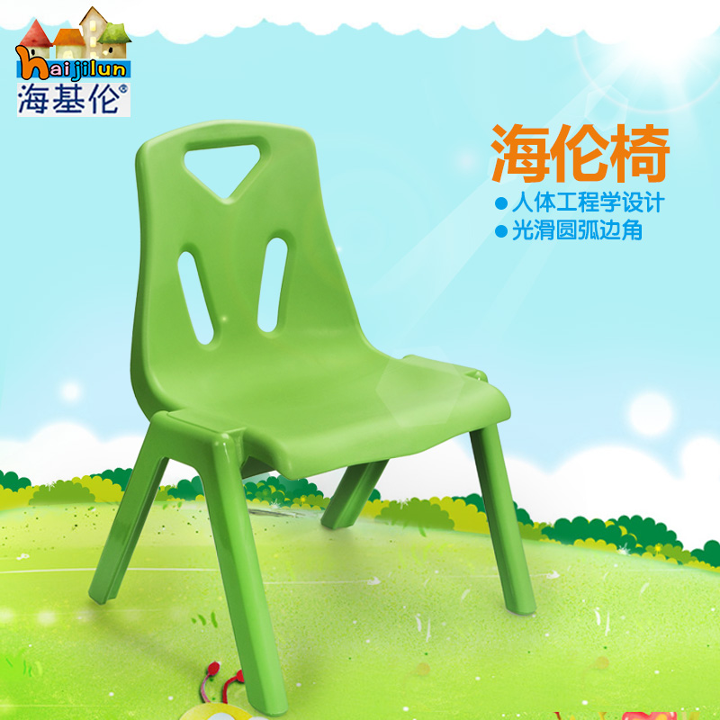 海基伦儿童塑料椅宝宝加厚靠背椅幼儿园安全小凳子家用学习课桌椅在类目 尿片/洗护/喂哺/推车床, 儿童房/桌椅/家具, 儿童椅中 - 来自Buy2taobao.com提供专业的淘宝代购服务