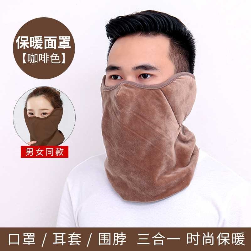 电动车骑行口罩女送外卖加厚防风护脸耳罩男透气面罩冬季防寒保.|ruв категории начало ежедневно, защитное оборудование, маска - от Buy2taobao.com для оказания профессиональной услуги покупки агента Taobao