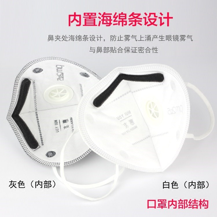 去异味防毒防护面罩车间电焊工专用防烟防毒口罩防尘颗粒物男女.|ruв категории начало ежедневно, защитное оборудование, маска - от Buy2taobao.com для оказания профессиональной услуги покупки агента Taobao