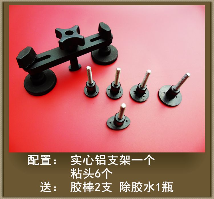 汽車冰雹坑修複 凹坑刮痕修複 免钣金噴漆工具 吸拉工具在類目 汽車/用品/配件/改裝, 汽車美容/保養/維修, 汽車維修/工具, 其它汽車維修/工具中 - 來自Buy2taobao.com提供專業的淘寶代購服務