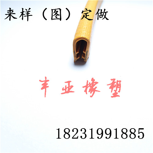 包邊U型橡膠密封條自卡橋架護口線槽防護膠條玻璃電櫃鐵板防割手在類目 基礎建材, 配件專區, 玻璃窗配件, 密封條中 - 來自Buy2taobao.com提供專業的淘寶代購服務