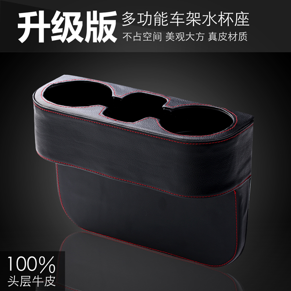 车载座椅缝隙置物盒车用多功能水杯架垃圾盒汽车创意内饰收纳用品|msdalam kategori kereta/artikel/Fitting/Refit, Auto aksesori/dalam Barang Kemas, Memandu barang-barang peribadi, pemegang cawan air kereta/Pemegang minuman - dari Buy2taobao.com untuk memberikan perkhidmatan ejen Taobao profesional membeli