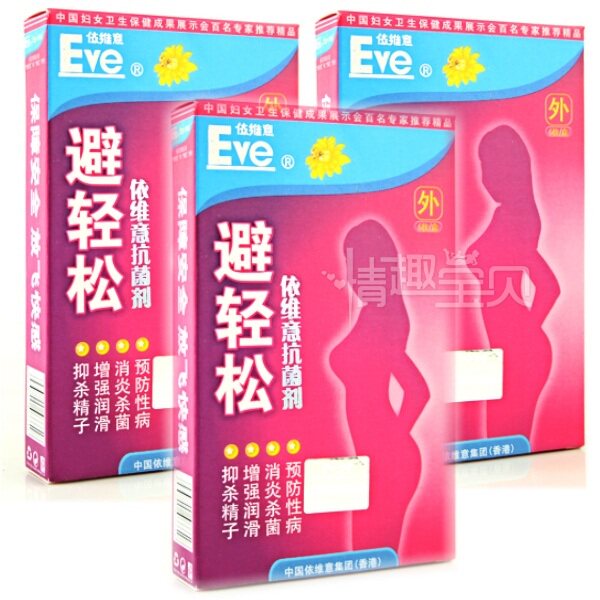 【<em>避孕栓女用</em>】_用<em>避孕栓</em>有什么副作用_排卵