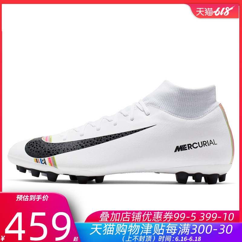 Nike耐克男鞋2019夏季新款运动鞋C罗CR7球鞋AG短钉鞋足球鞋AO9266|msdalam kategori kasut baru, kasut bola sepak - dari Buy2taobao.com untuk memberikan perkhidmatan ejen Taobao profesional membeli