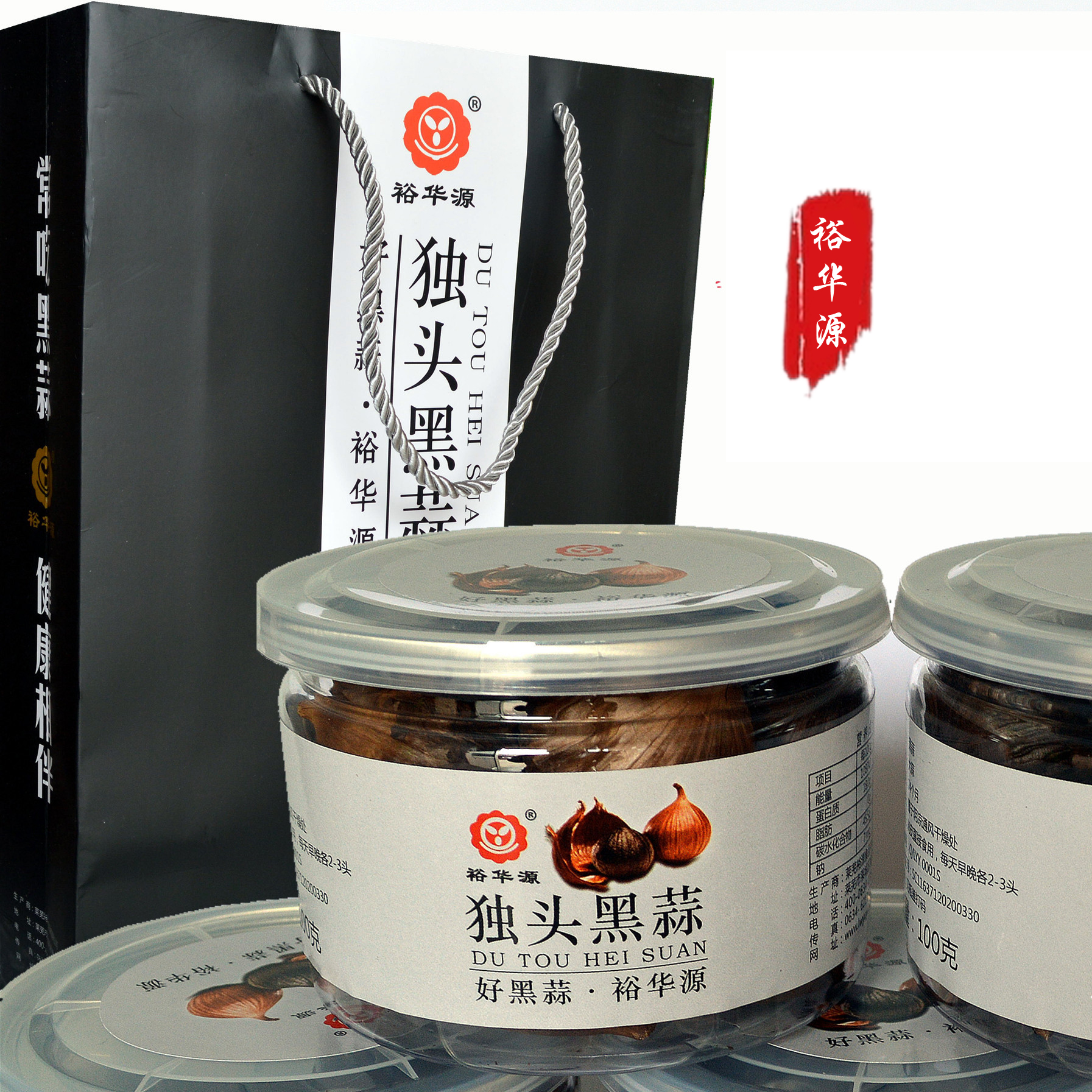 黑蒜精品高檔禮盒,獨頭黑蒜,全國包郵,山東萊蕪特産在類目 傳統滋補營養品, 其他傳統滋補品, 傳統滋補品其他中 - 來自Buy2taobao.com提供專業的淘寶代購服務