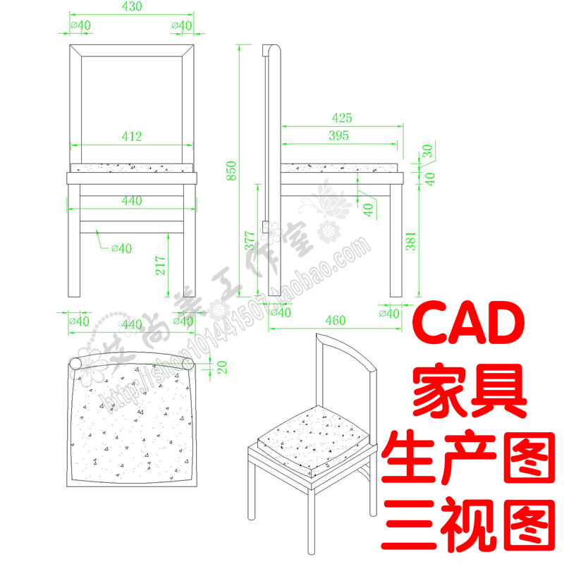 CAD家具制图 代画三视图画图 立体图 拆装图生产图 代做组装图纸在类目 商务/设计服务, 设计服务, 2D/3D绘图中 - 来自Buy2taobao.com提供专业的淘宝代购服务