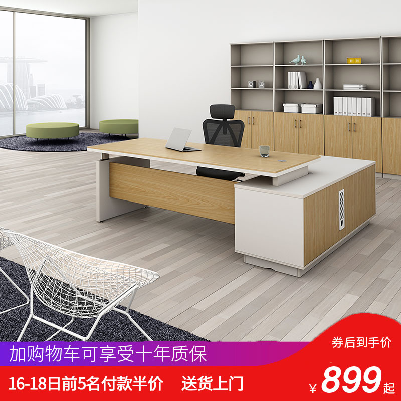 Siu Pong Boss desk atmosphere Modern simplicity Office Desk Boss Tables and chairs combination CEO Manager Office deskin the Business/Office Furniture , Office Furniture , Desk , Desk/Executive Desk category - from Buy2taobao.com to provide professional Taobao agent buy service