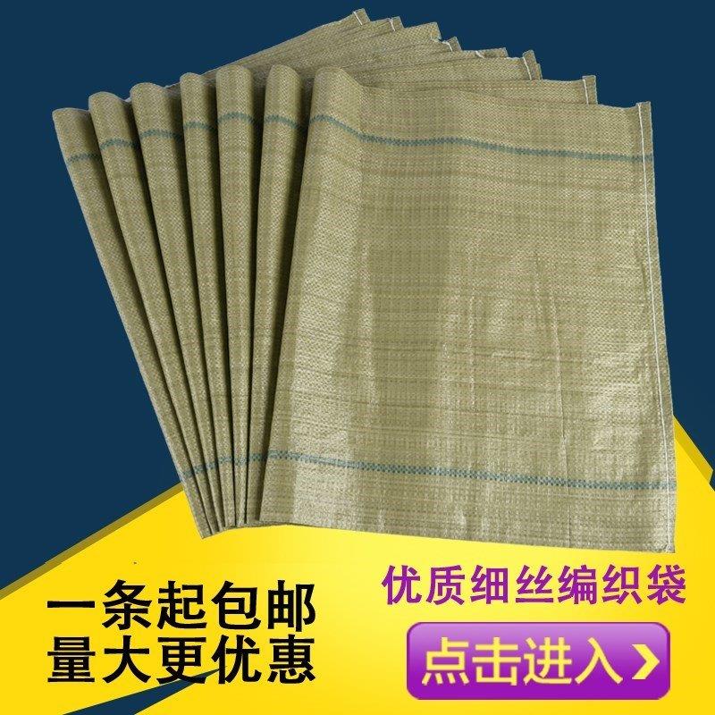 编织袋袋口袋装修收纳用袋装建筑垃圾打包工地带编织袋尼龙双层在类目 办公设备/耗材/相关服务, 包装设备/标牌及耗材, 包裹袋/编织袋中 - 来自Buy2taobao.com提供专业的淘宝代购服务