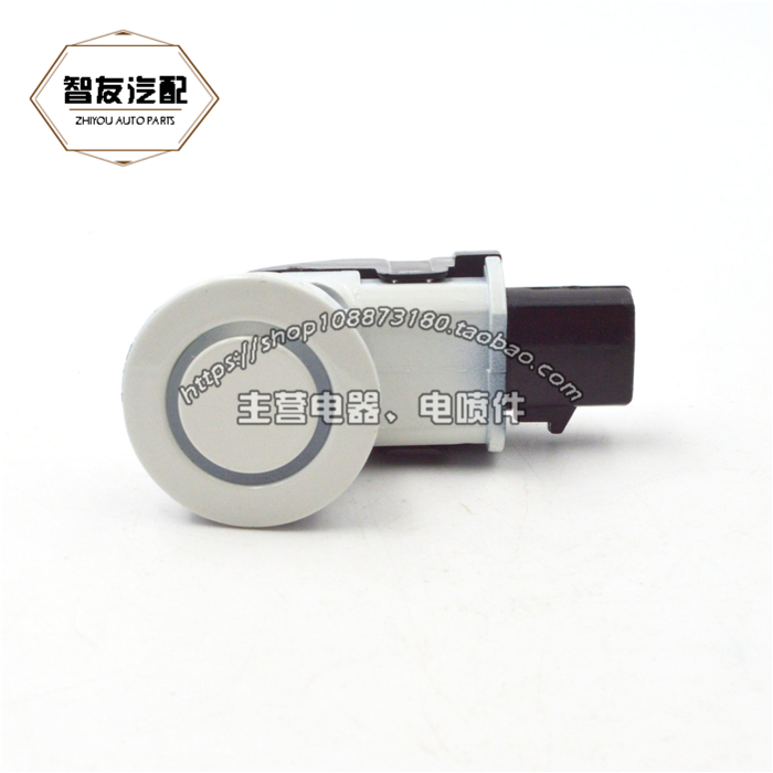雷克薩斯LS430 倒車雷達 電眼 探頭 實物號:89341-50011在類目 汽車/用品/配件/改裝, 汽車影音/車用電子/電器, 汽車電子防盜安防, 倒車雷達中 - 來自Buy2taobao.com提供專業的淘寶代購服務