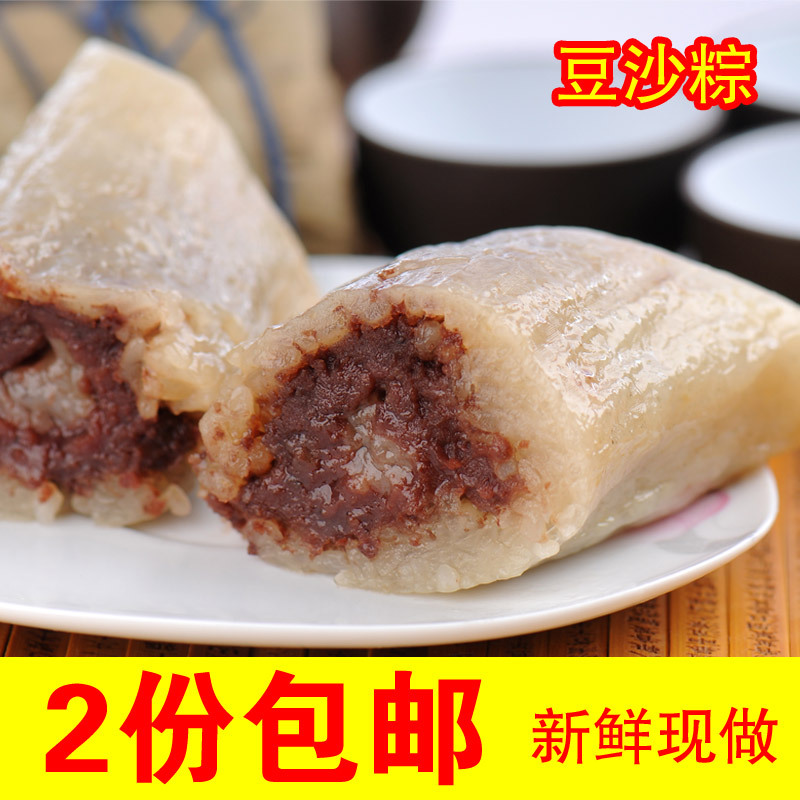 端午节棕子 湖州特产新鲜国芳甜豆沙粽子 红豆沙粽子 180g*4包邮|ruв категории зерно риса/север и Юг сухих грузов/приправы, удобный момент, пельмени - от Buy2taobao.com для оказания профессиональной услуги покупки агента Taobao