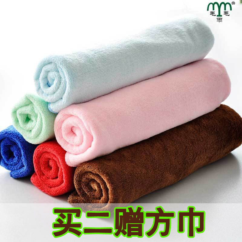 升级版超柔大毛巾 超强吸水透气 买二送方巾