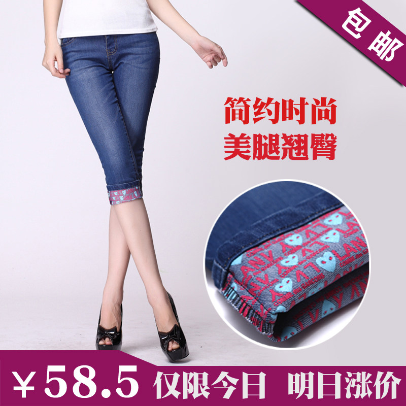 牛仔<em>马裤 女</em> 夏季多少钱,牛仔<em>马裤 女</em> 夏季网上