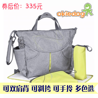 正品 德国 Okiedog 妈咪包 Sumo超轻便妈咪袋 后背手拎斜跨 多色在类目 孕妇装/孕产妇用品/营养, 妈咪包/袋中 - 来自Buy2taobao.com提供专业的淘宝代购服务