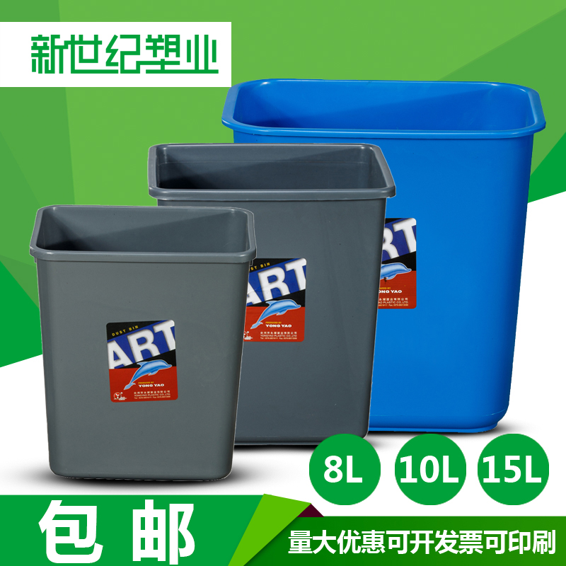 塑料小号垃圾桶厕所卫生间宾馆无盖简约长方形桶家居客厅卧室家用|ruв категории семья/личные чистящие средства, домашнюю работу/слово уборка посуды, мусор/мусор рама, мусор - от Buy2taobao.com для оказания профессиональной услуги покупки агента Taobao