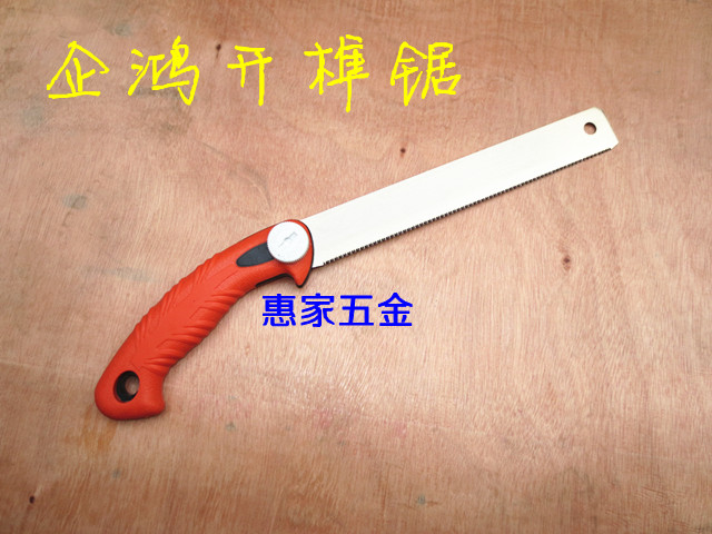 企鴻 開榫鋸 榫頭鋸 手鋸 手工鋸 木工鋸 鋸子 單手鋸 三面磨齒在類目 五金/工具, 手動工具, 鋸和鋸條, 手工鋸中 - 來自Buy2taobao.com提供專業的淘寶代購服務