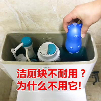 2瓶洁厕灵马桶除臭去异味厕所清洁剂洁厕宝液除垢剂块蓝泡泡清香