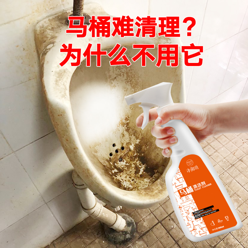 Toilet cleaners closestool Cleaning agent Toilet treasure Toilet Cleaner Blue Bubble Urine scale Affordable equipment 500ml*3 Bottlein the Care cleaners/Sanitary napkins/Paper/Aromatherapy , Family environment cleaner , Toilet cleaners/Toilet cleaners category - from Buy2taobao.com to provide professional Taobao agent buy service