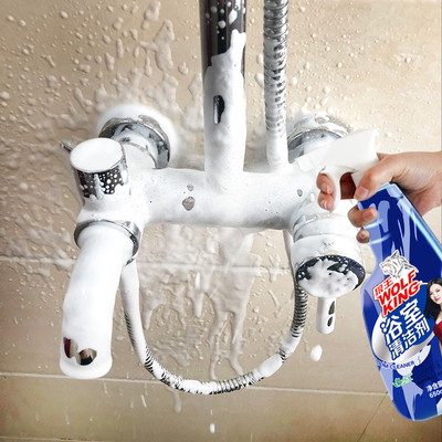 2瓶伟复水垢清洁剂浴室玻璃不锈钢去污瓷砖水龙头清除除垢清洗亮